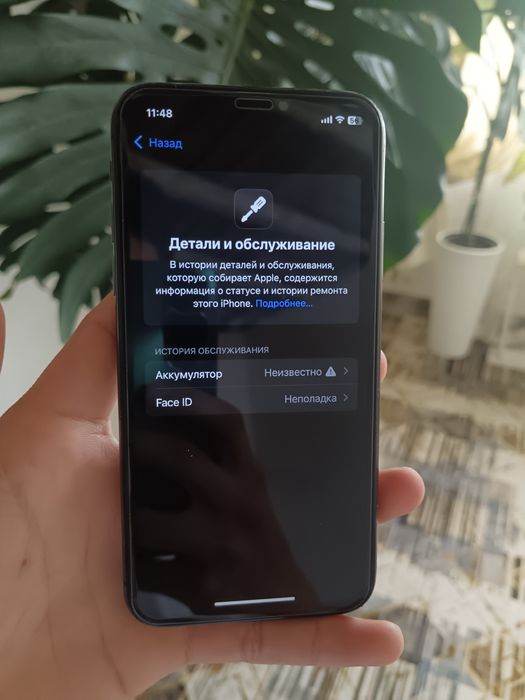 IPhone Xs обмен есть