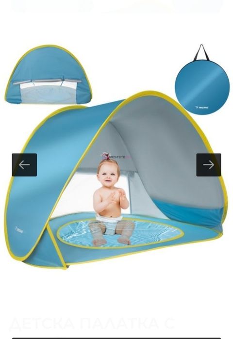 Бебешка палатка за плаж