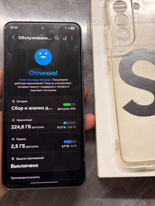 Samsung s21 fe 256/8
