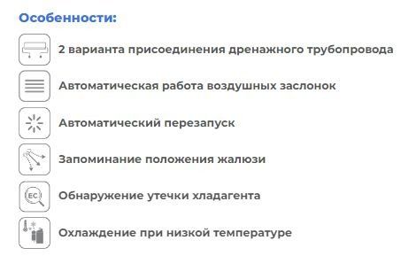 Установка и продажа кондиционеров