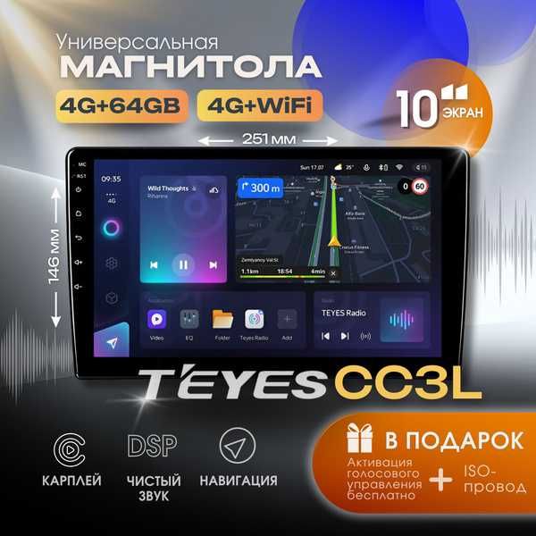 Teyes CC3L sim kartali ideal holatda