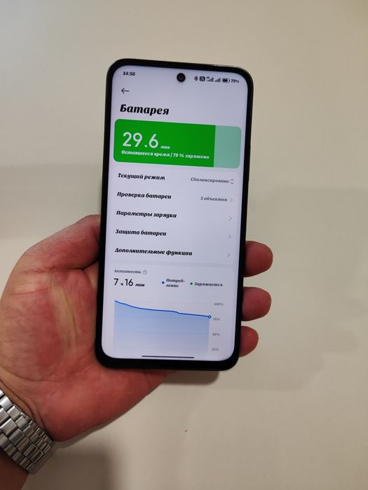 Redmi 15 8+8/256 full kamplekt