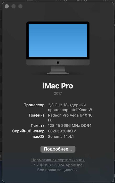 iMac Pro 2017 27'' Retina 5K 18‑ядерный Intel Xeon W 1Tb/128Gb