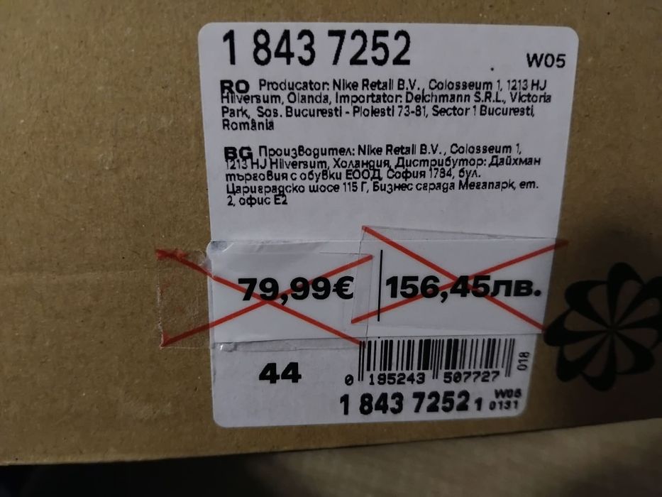 Маратонки Nike Court Vision Mid NN номер 44