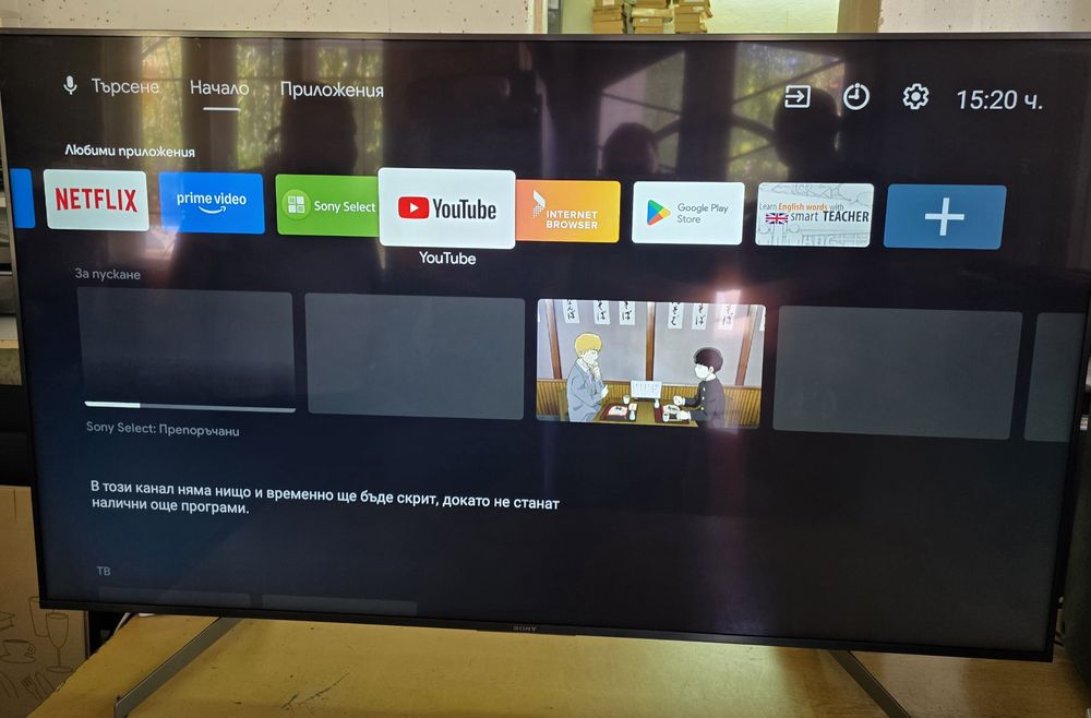 Sony 65XG8596, 65", Smart Android, 4K Ultra HD, LED