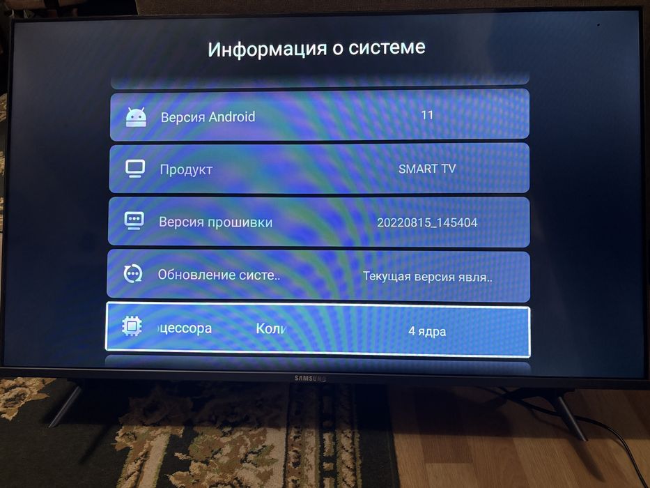 Смарт Тв Самсунг 110см