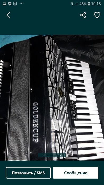 Акардионы харошыва качество