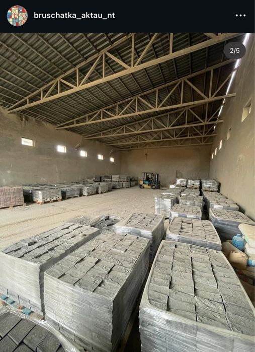 Брусчатка, Поребрик, Бордюр