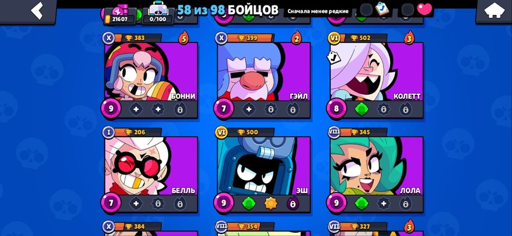 акк в бс торг есть