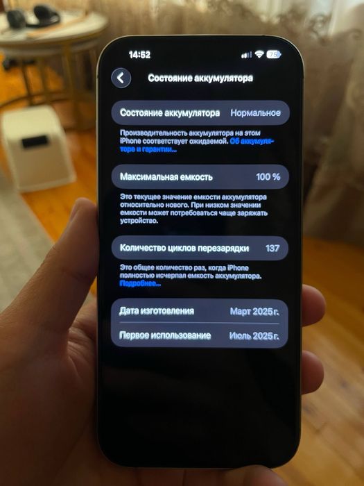 Iphone 16 pro max Natural titanium 256gb