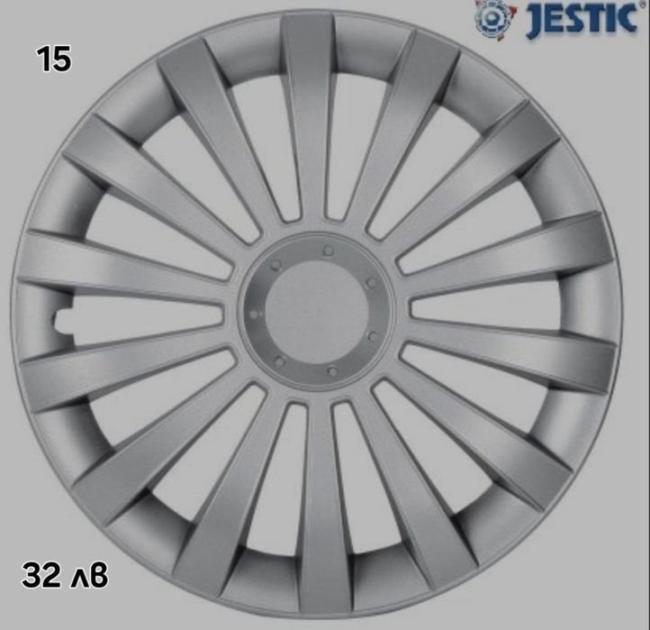 Тасове 13,14,15,16 цола