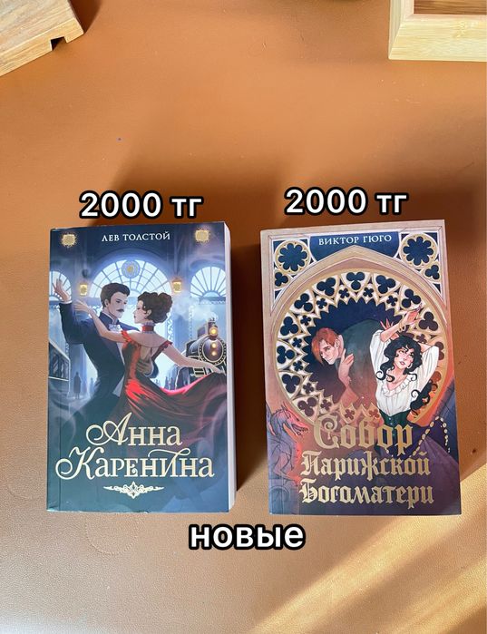 Книги  в отличном состоянии.