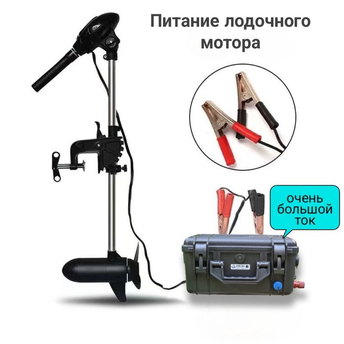 LifePowerBank. Тяговый аккумулятор 12V, 105Ah LiFeР04. Повер банк