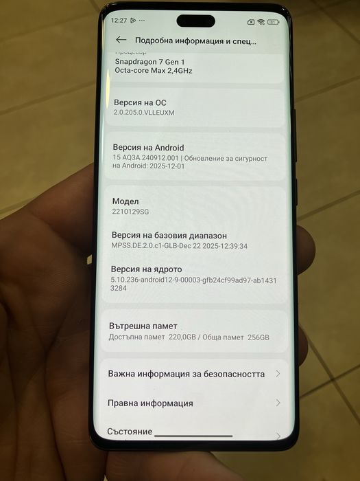 Намаление! Xiaomi 13 lite 5g 8+8ram 256 gb redmi note