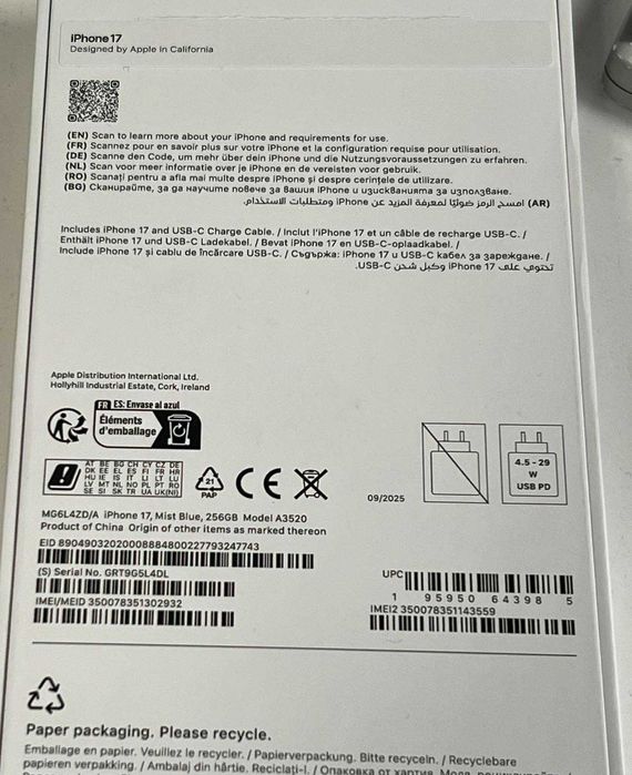 ***ЧИСТО НОВ*** Iphone 17 256GB
