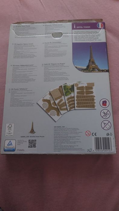 2 seturi puzzle 3D Turnul Eiffel & Tower Bridge