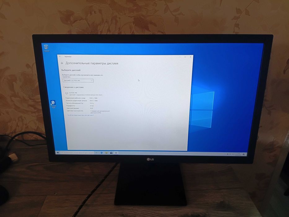 Монитор LG 22" FullHD  IPS, VGA, HDMI.  75 Гц