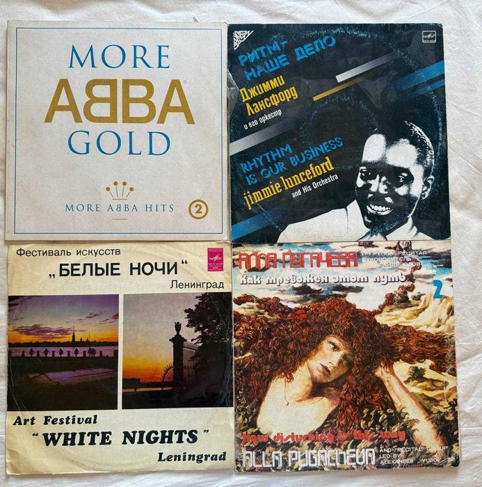 Виниловые пластинки