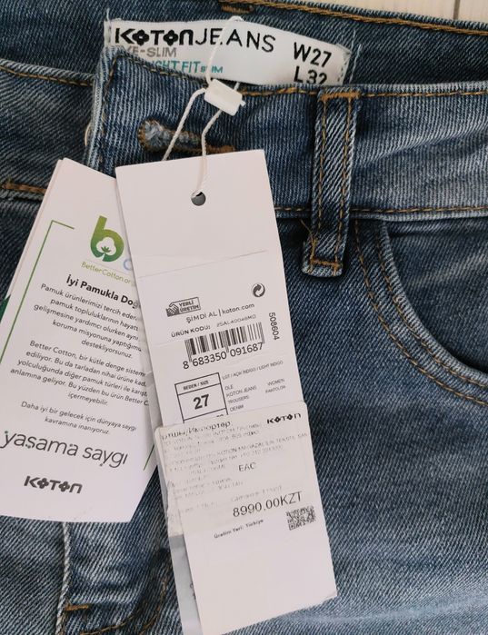 Джинсы "KOTON" 27р