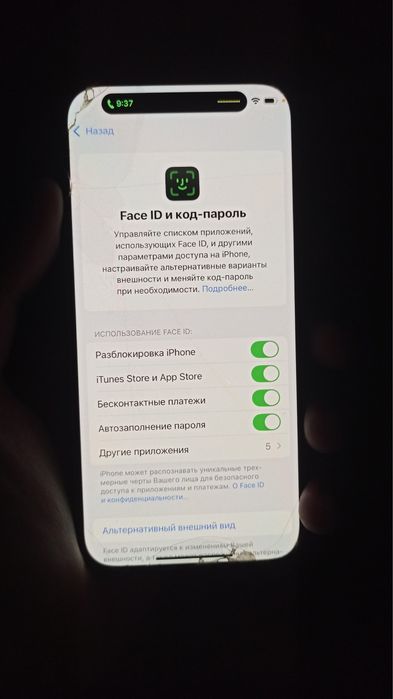 Iphone 15.