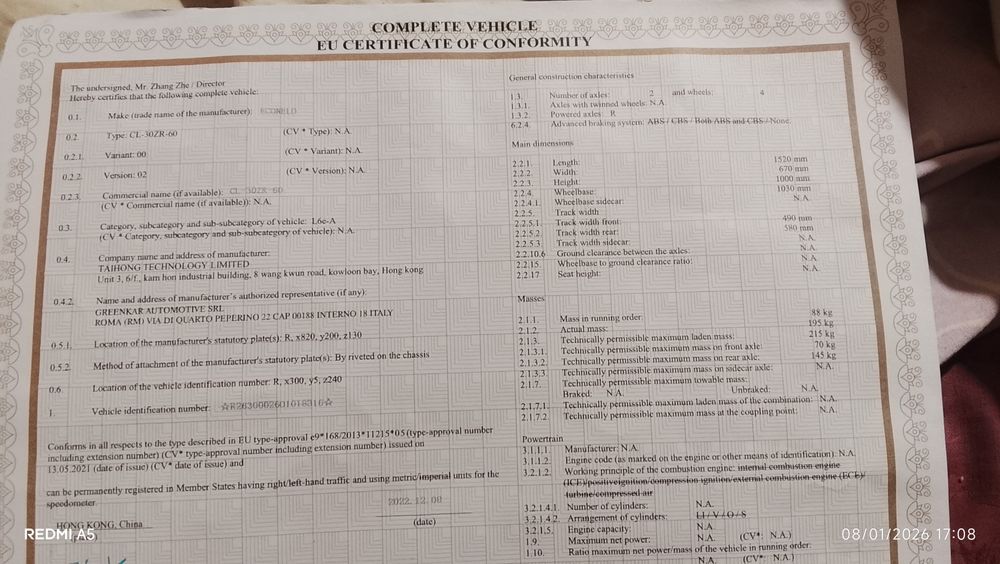 Econelo скутер 2025г
