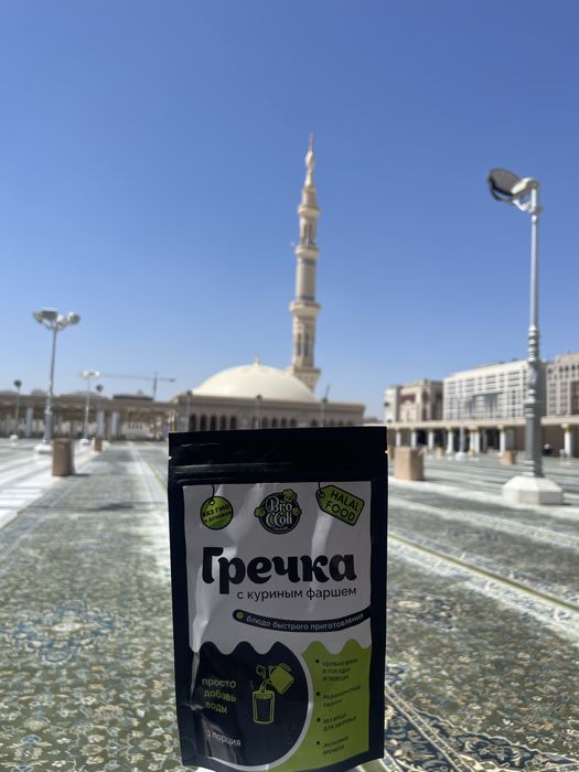 Сублимированная гречка