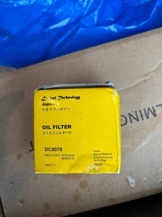 Продам масляной фильтр DC0078