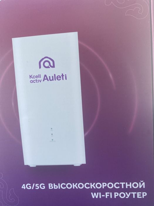 Роутер 5G Kcell telecom с тарифом