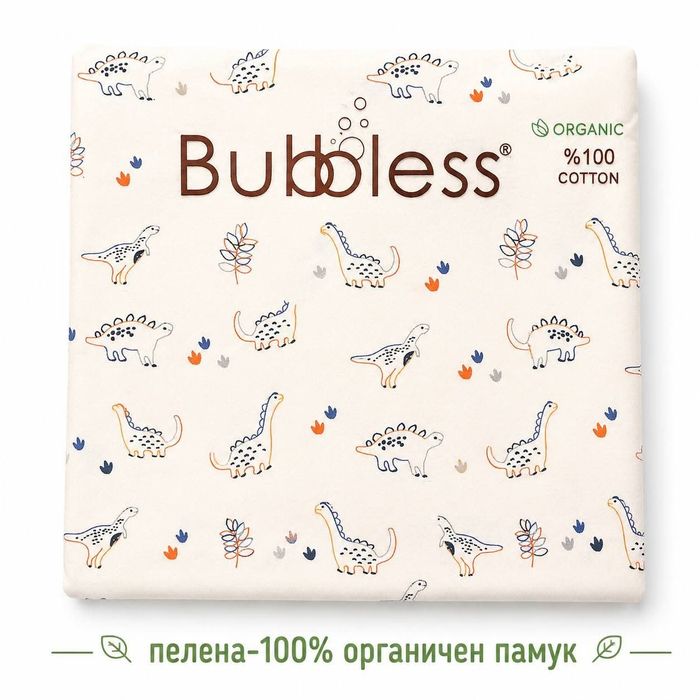 Пелени 100% памук