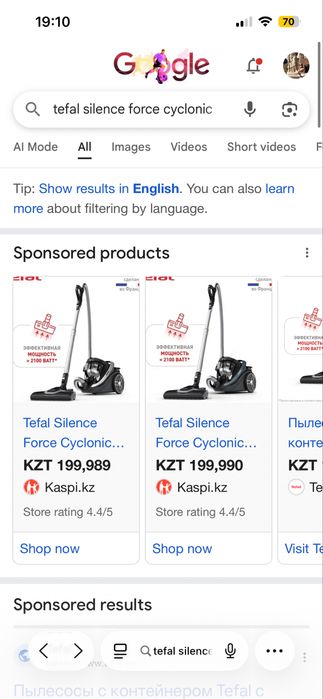 Пылесос Tefal Silence Force