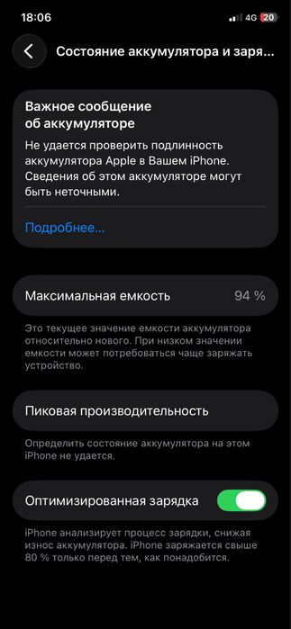 iphone 11 с коробкой