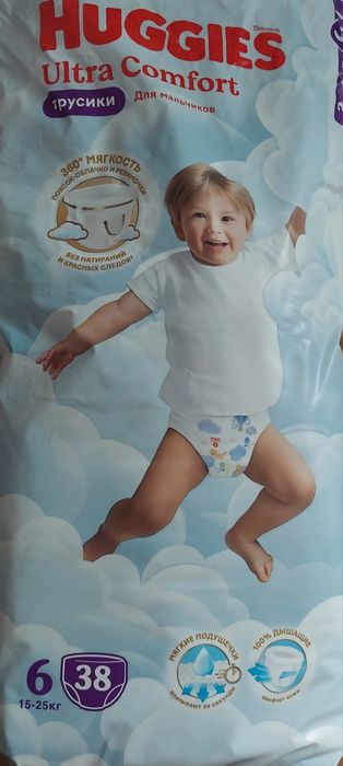 Продам Подгузники