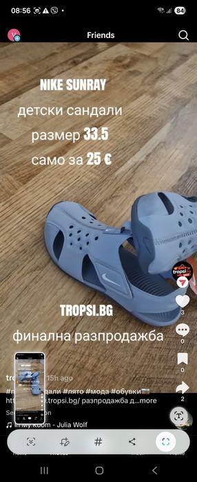 Детски сандали Nike номер 33.5