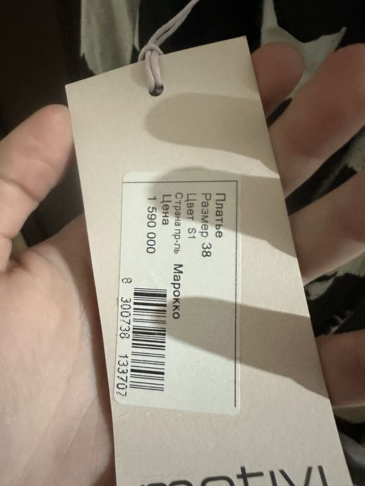 Платье с открытой спиной