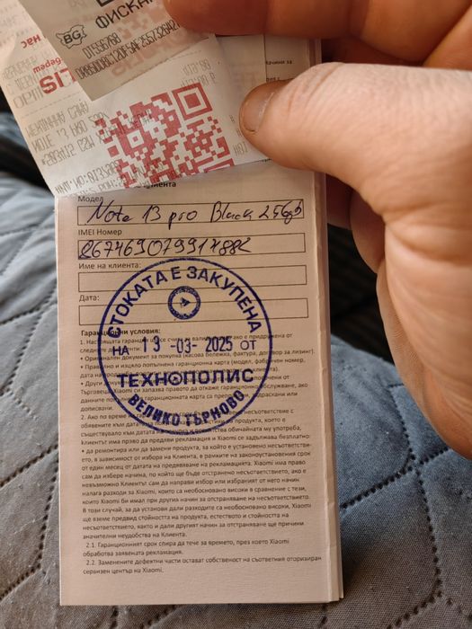 Xiaomi Redmi note 13 Pro 4G