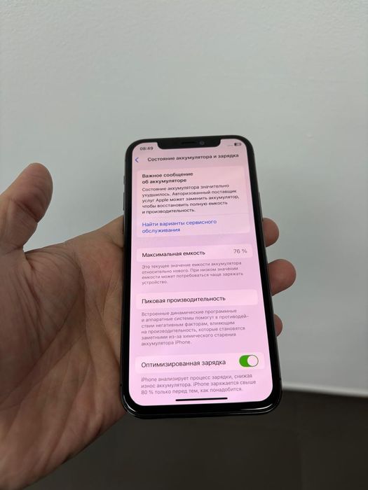 Продам  Iphone 11 Pro в хорошем состоянии