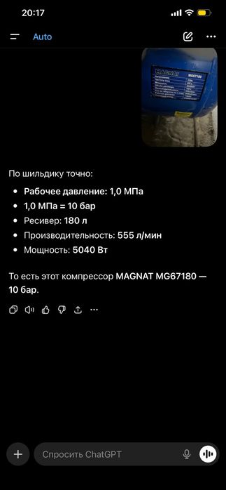 Компрессор 180л цена 300к