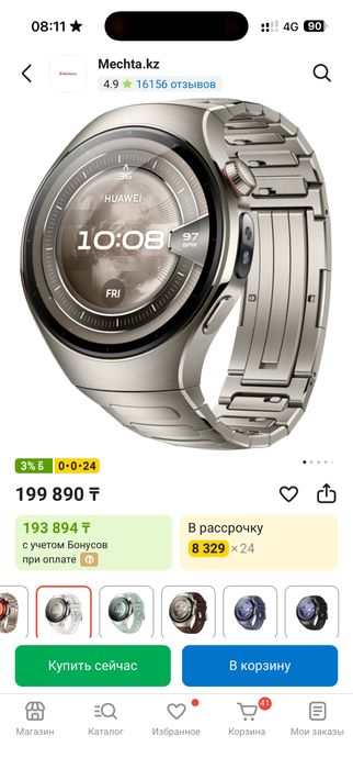 Huawei watch 5 46mm titanium титан
