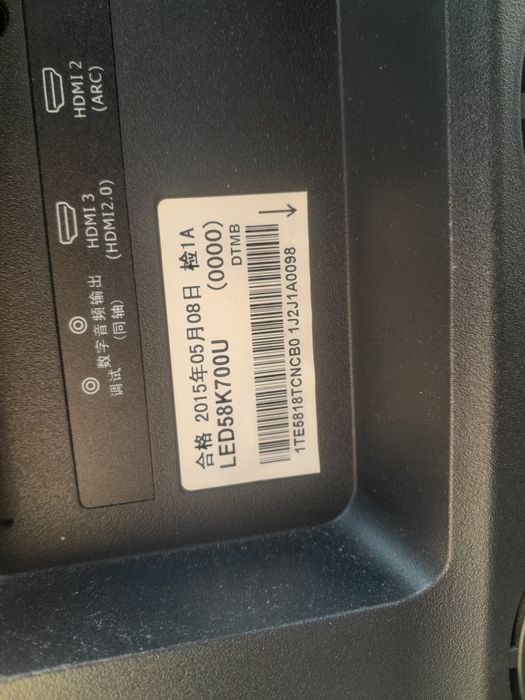Продам телевизор