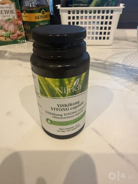 Greenleaf  махсулотлари