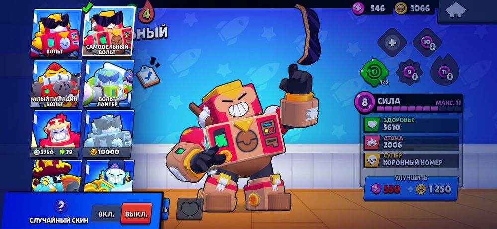 продам аккаунт в бравл старсе