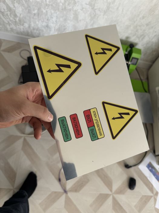 Продам термопресс