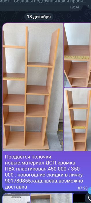 Стулья разные в отличном состоянии.кресло качалка в идеальном состояни