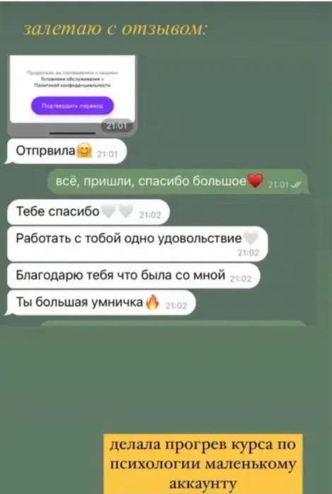 смм, таргет, сценарии, smm, target, ads, google ads