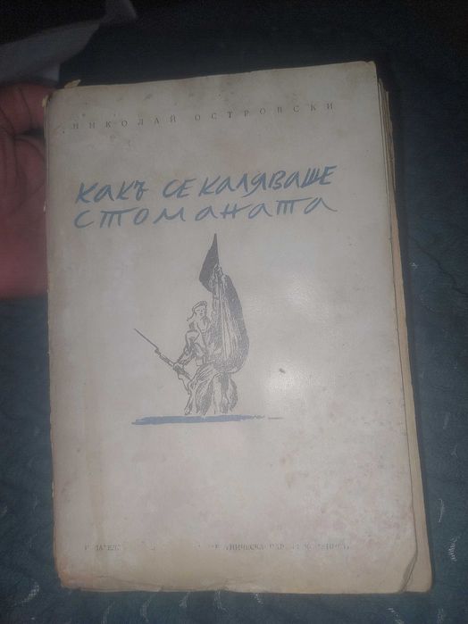 Световна класика - богат избор
