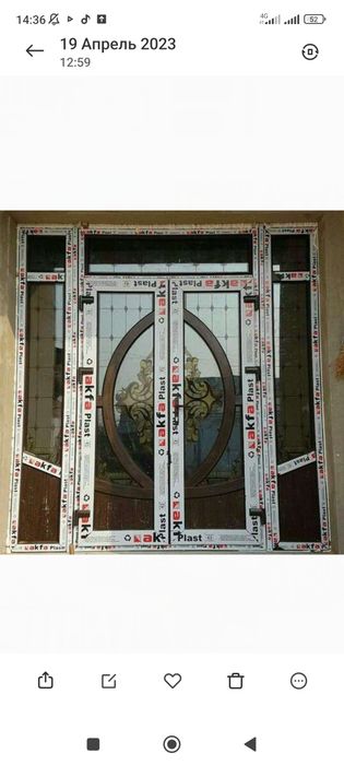 Akfa romlar eshik 10 foiz skitka yasimiz bonusiga padakolni