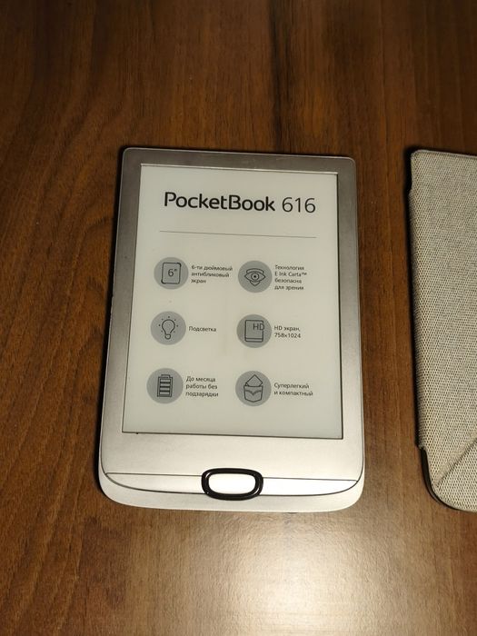 Электронная книга PocketBook 616 (8GB, подсветка) + чехол