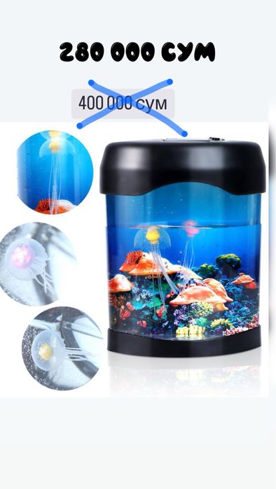 Будильник, глобус, часы, аквариум, гольф