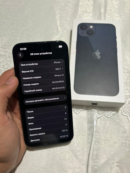 Срочно Айфон 13 сатылады