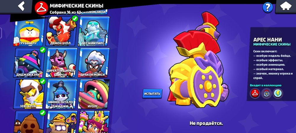 Продам бравл старс аккаунт